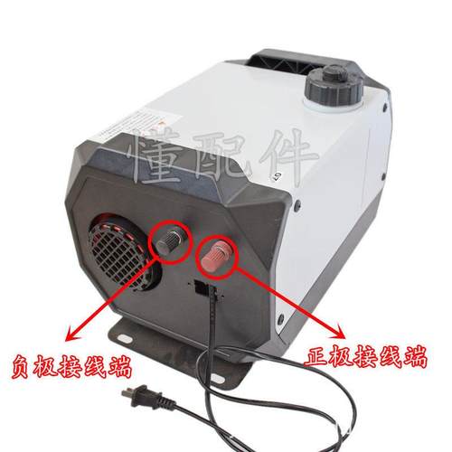 车2载柴油加热暖器YKT-JRQ0轻卡箱驻货柴暖12V24V20V车柴油暖风加