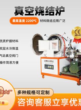 真空退火炉源头工厂现货1700度高真空烧结炉质量稳定