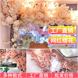 仿真樱花枝婚庆梨花桃花树塑料，假花藤条装饰吊顶绢花室内客厅落地