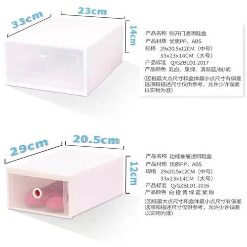 男女鞋箱翻盖塑料卡其色长方形鞋盒方便衣柜客厅防滑深29/33cm6个