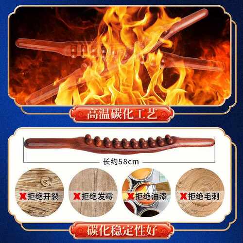 新款直销新款碳化20珠双排榉木揉腹擀筋棒按摩穴位 全身通用实木