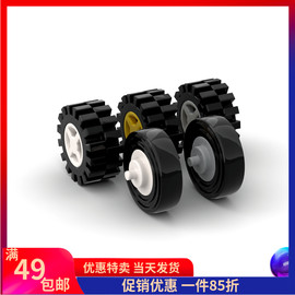 lego乐高313934643641462487414598958mm轮毂，15mm轮胎车轮