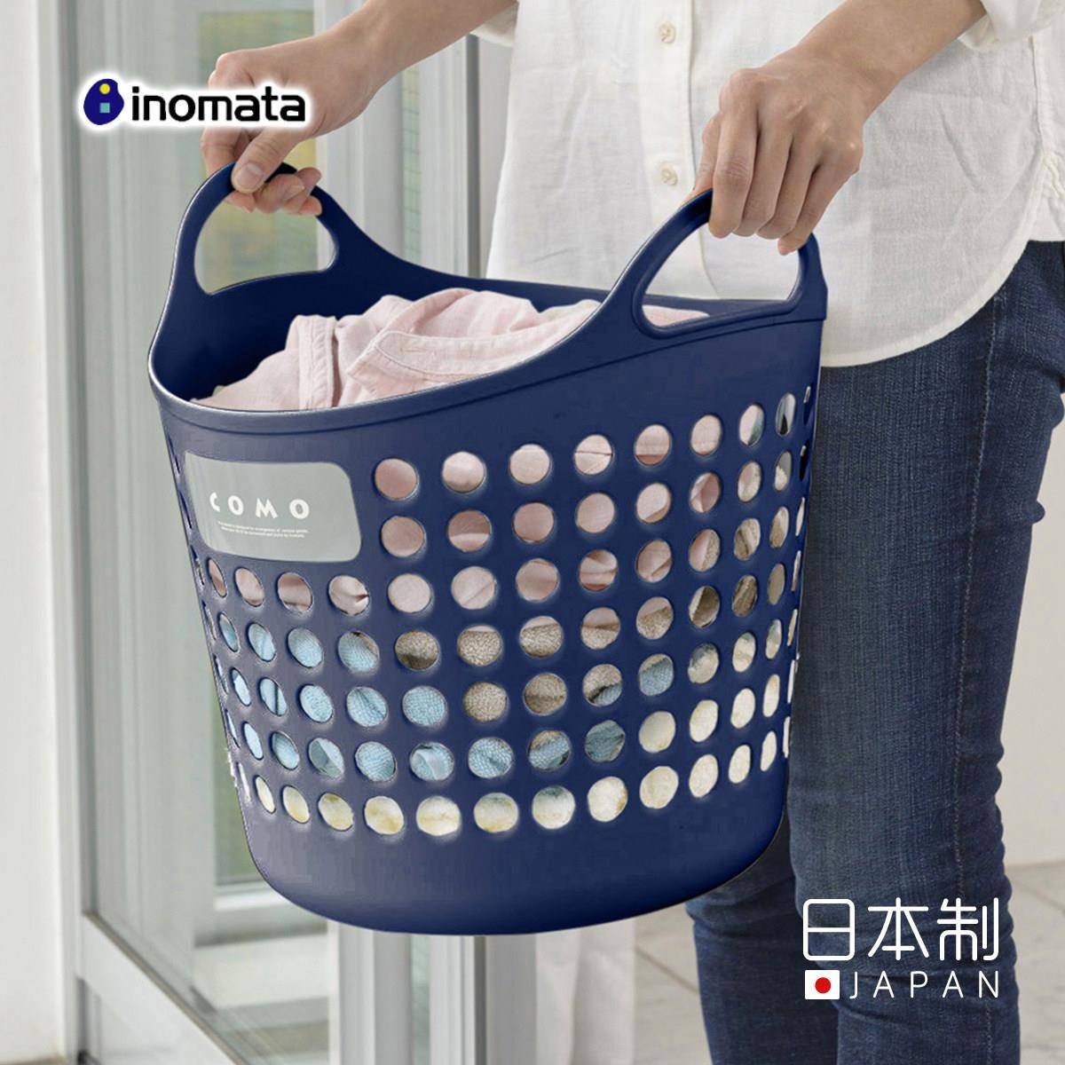 inomata日本进口脏衣篮子浴室大号收纳筐放脏衣服脏衣篓买菜篮子
