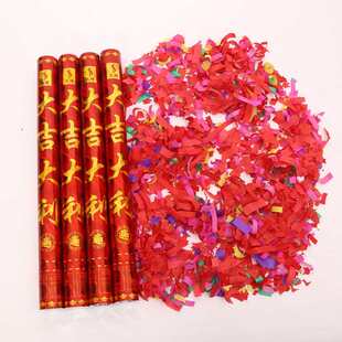 交车仪式礼炮 喜提爱车庆典 开工开业礼炮手持礼花筒花瓣雨喷花筒