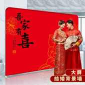 签到处快幕秀工厂结婚背景布 展架年会签名墙 可折叠铝合金快幕秀