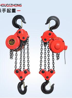 DH/P环链电动葫芦爬架焊罐链条葫芦环链电动葫芦20T*6M群吊葫芦