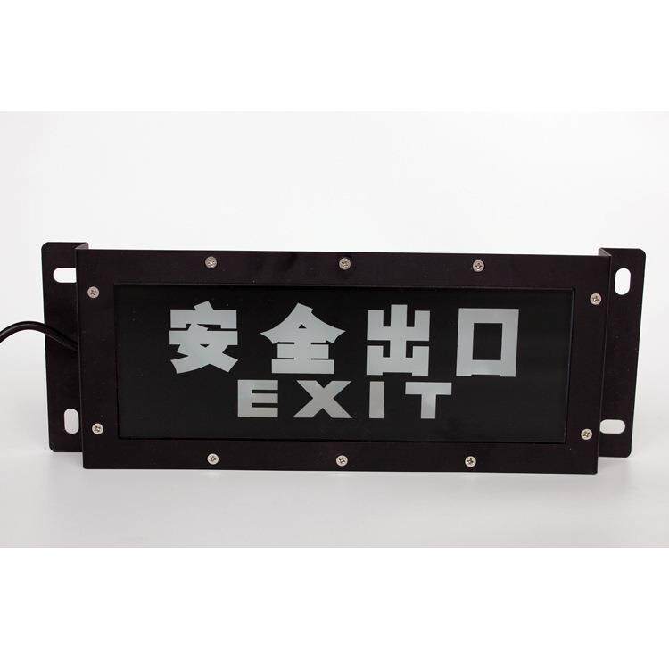 道应急灯疏散示灯隧方向指指ZXO灯示应急标志灯