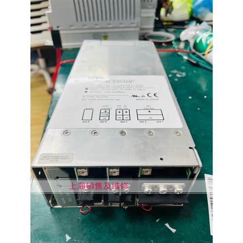 ACE650F AC6-OZT2J-00 电源拆机现货 质保半年