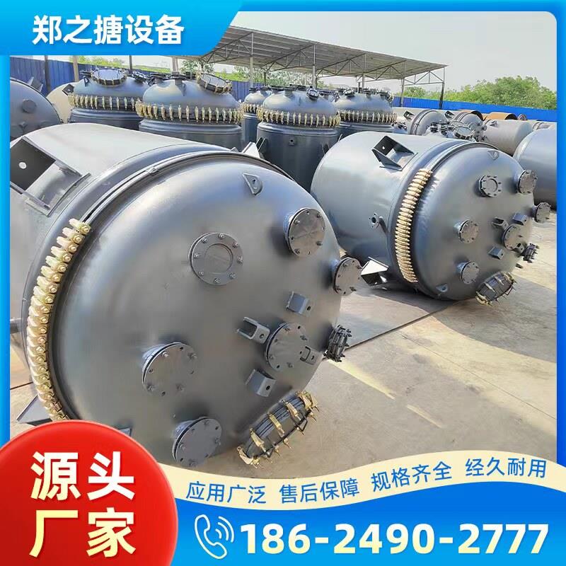 搪瓷反应釜电加热搪玻璃耐腐蚀水热高压设备不锈钢机械密封反应釜