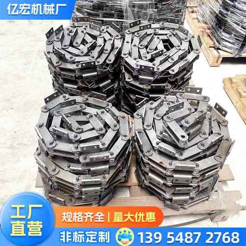 板式炼条NE30斗式提升机炼条耐高温NE50工业大节距弯板传动炼条