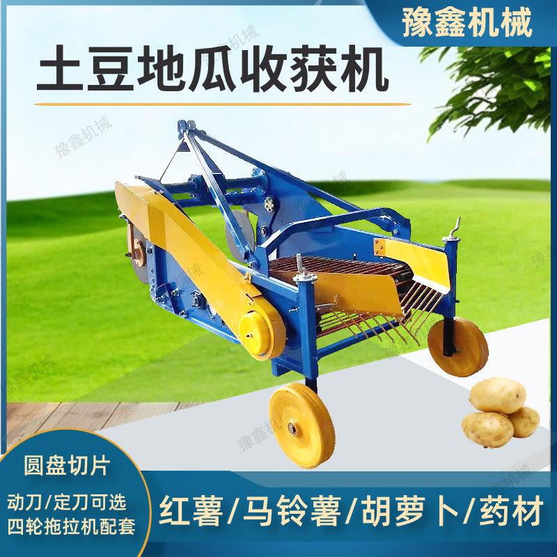 河北土豆地瓜收获ABA机马铃红薯胡萝出卜割机挖地收瓜土机圆盘薯