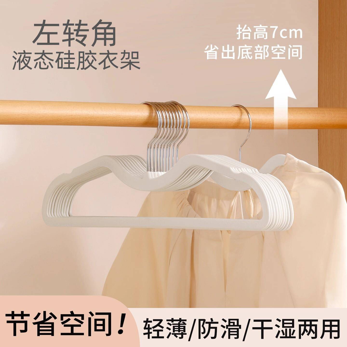 日式短颈衣架缩脖子家用挂衣衣柜无痕防肩角衣撑防滑晾衣架省空间