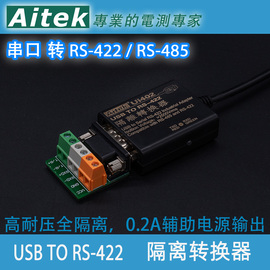 Ui402 USB转RS422 隔离转换器 USB TO 422 工业级USB转485串口线