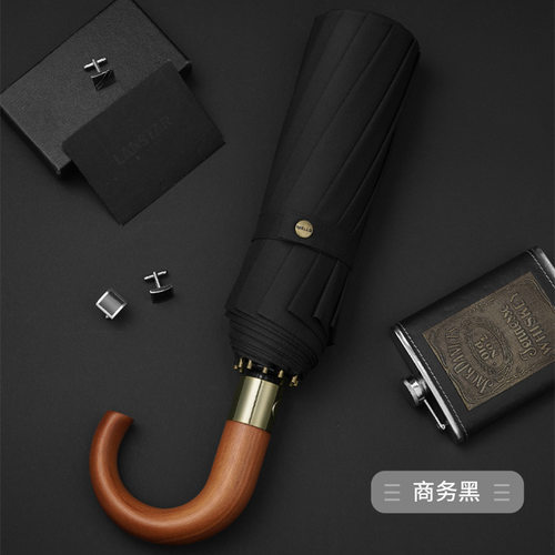 自动伞晴雨伞奈洛雨伞cm折叠伞坐