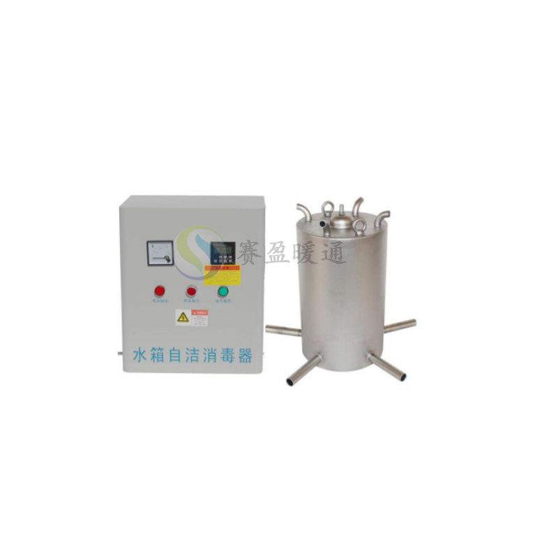 供应水箱自洁消毒器 二次供水设备不锈钢水箱消毒设备水箱消毒器