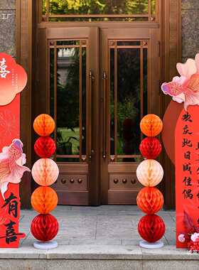 结婚布置路引婚礼装饰路引小区单元门口拱门立柱板中式婚庆布置