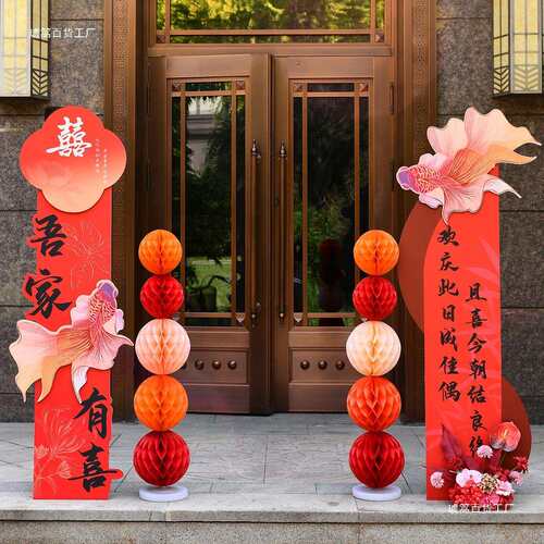 结婚布置路引婚礼装饰路引小区单元门口拱门立柱板中式婚庆布置
