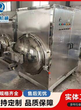 TN除泡罐STN消泡罐TFT液晶玻璃基板与偏光片贴合脱泡罐LEDLCD脱泡