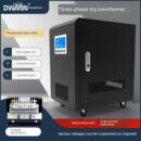 三相干式 隔离变压器照明储能辅助船用矿用特种变压器UL认证电炉SG