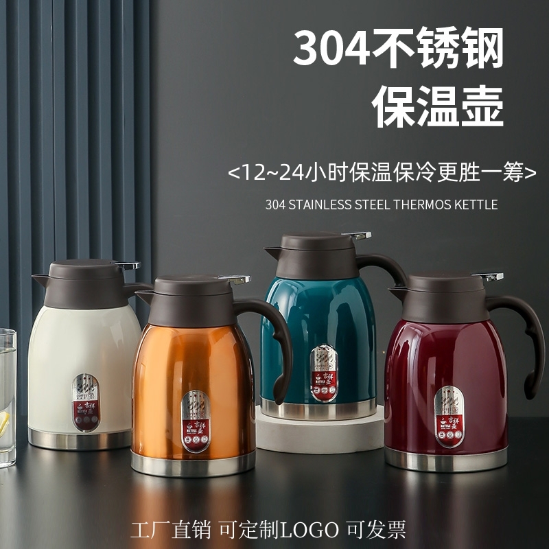 304不锈钢保温壶商用真空大容量保温瓶家用热水瓶矮胖吉祥壶礼品