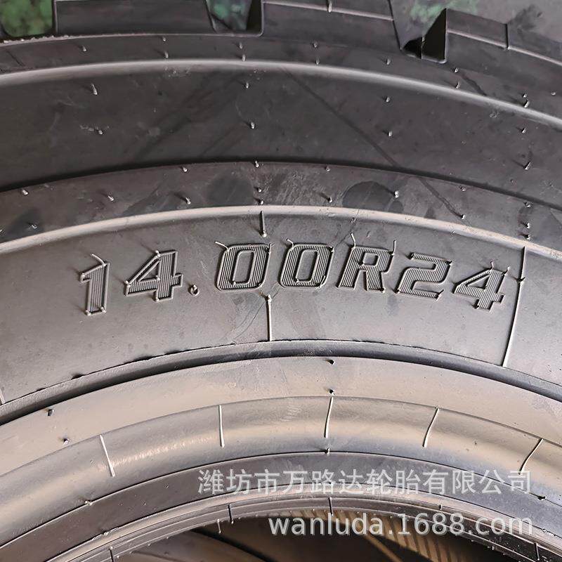 叉车轮胎 1400R24港口叉车工程机械轮胎