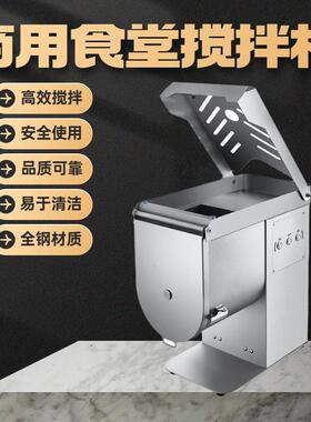 鲜肉变频真空拌陷机 水饺馅自动出料拌馅机 304不锈钢拌馅机设备