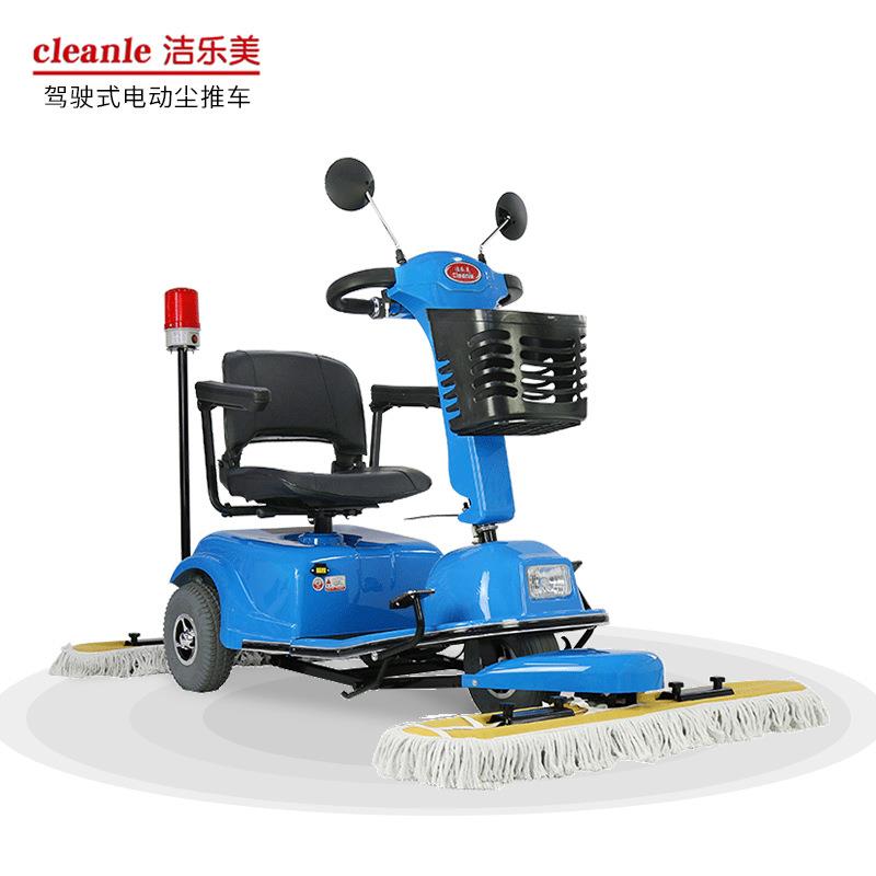 洁乐美电动三轮尘推车48V20A锂电CT401L物业车库推尘车扫地机清洁