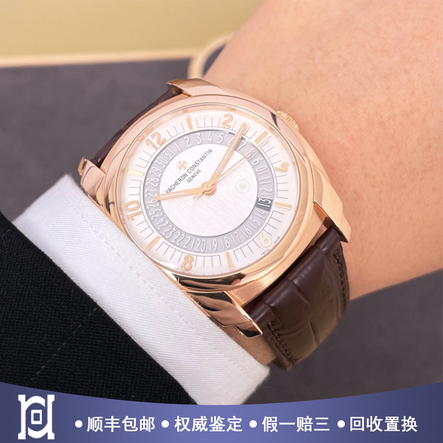经典款[9.8新]江诗丹顿奎德利18K玫瑰金机械男表86050/000R-I0P29