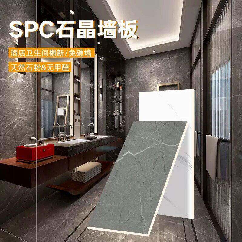 spc石晶墙板仿瓷砖石塑墙板酒店民宿卫生间快速翻新护防水