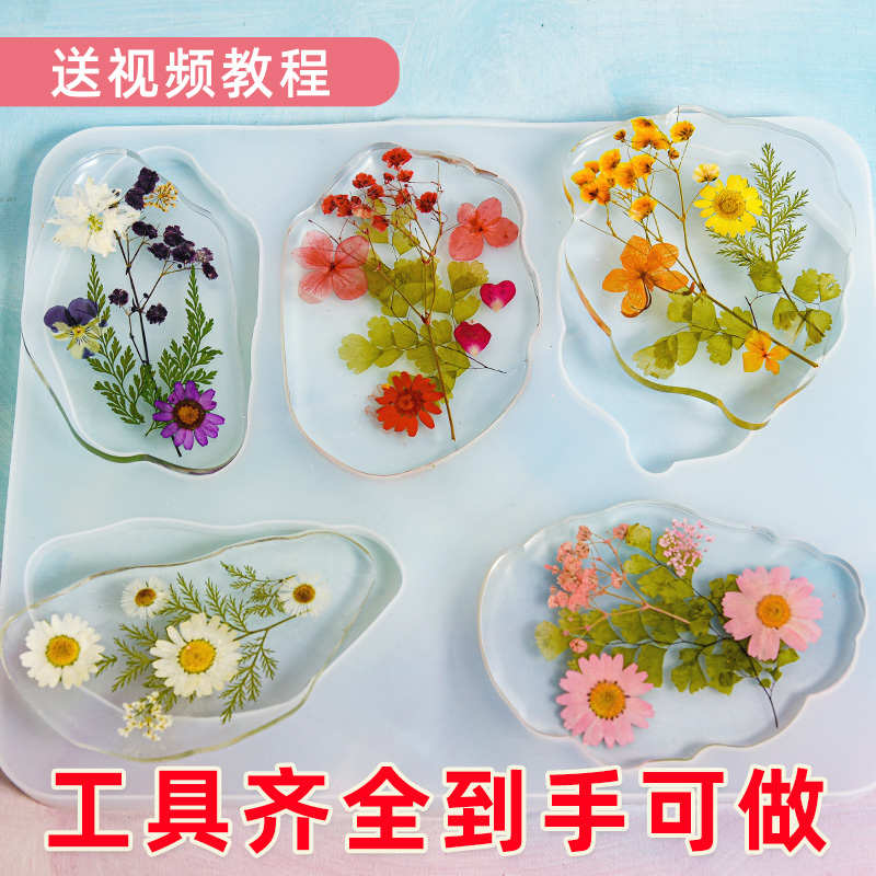 儿童diy水晶滴胶手工课杯垫吊坠材料包模具双面押花入门毕业团建