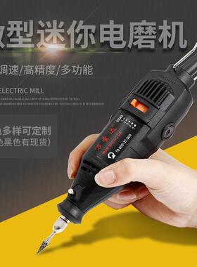 厂磨家直双胞KEA供胎迷你电套装小电切磨打磨机抛光钻孔割微型电