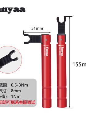 Fanyaa亚工泛厂直售SM系列频折A弯扭力扳手SMA-0530迷你固安射捷