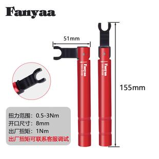 Fanyaa亚工泛厂直售SM系列频折A弯扭力扳手SMA-0530迷你固安射捷