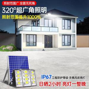 太能户外灯庭LWF院灯家大用超阳亮功率照明路灯室外防拖水一二投