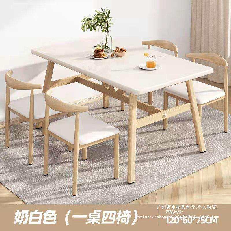 餐桌椅组合小户型家用现代简约餐桌椅吃饭桌家用商用餐厅桌子