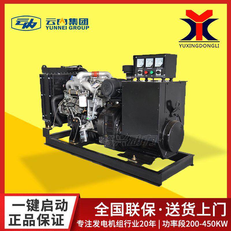 100KW柴油发电机组 75 80 100KW千瓦云内动力纯铜无刷发电机组