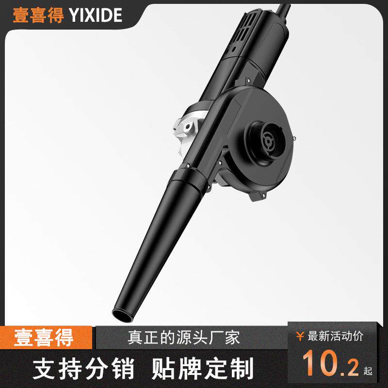 角磨机改鼓风机家用强力小型除尘器手持式电脑清灰吹灰机变吹风机