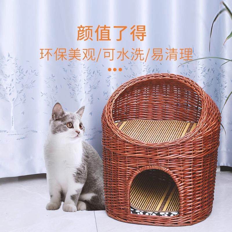 藤编猫屋柳编狗窝四季通用夏天可拆洗猫窝中小型犬泰迪编织宠物窝