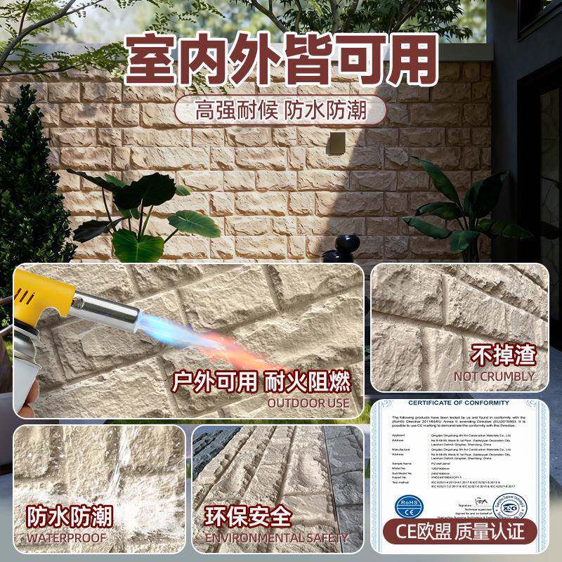 pu仿真轻质文化石蘑菇石大板别墅庭院外墙砖pu石皮超薄岩板背景墙