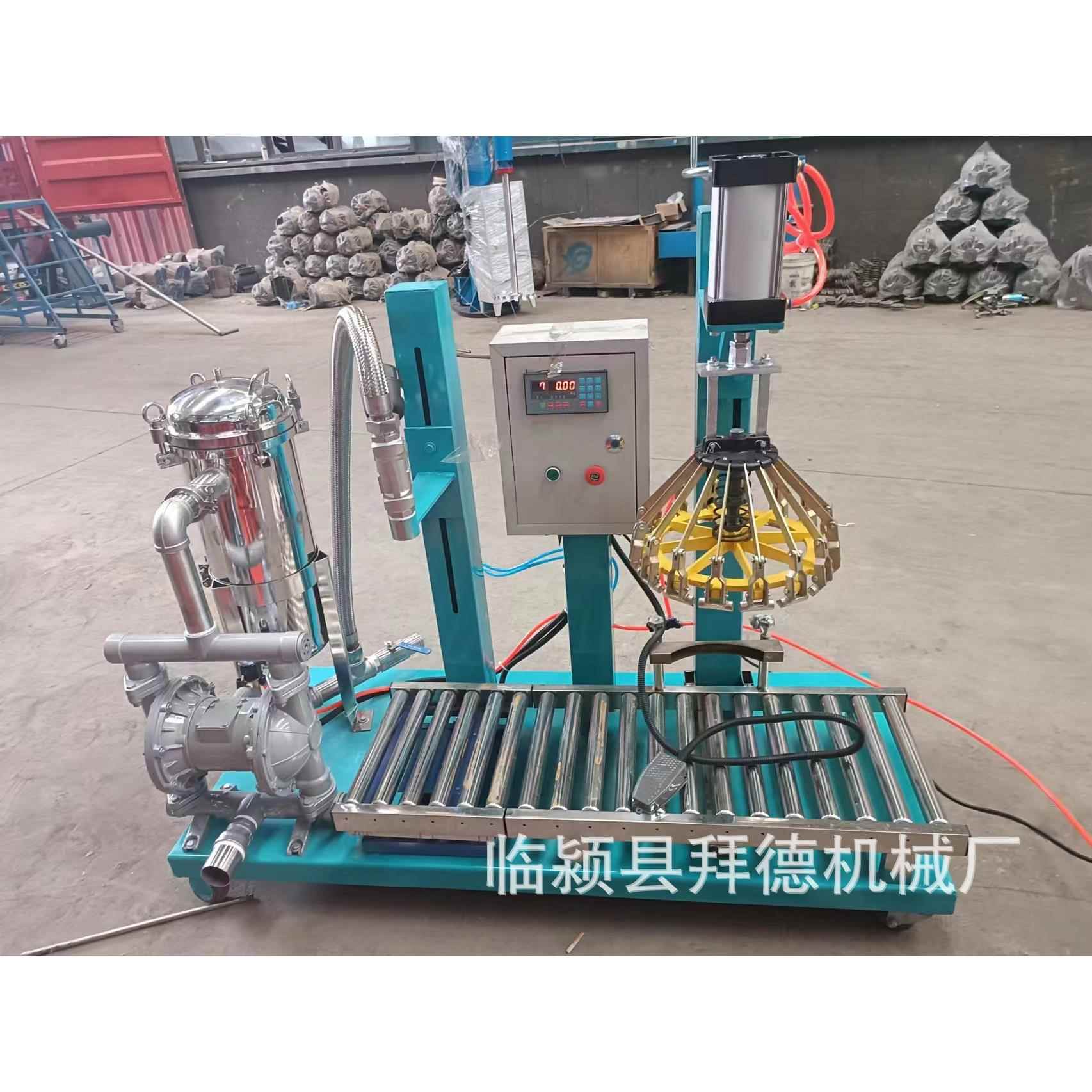 油漆涂料过滤灌装机自动称重灌装机乳胶漆过滤称重灌装压盖一体机