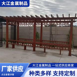 铝合金凉亭厂家供应户外新中式 廊架铝合金花园庭院爬藤架连廊