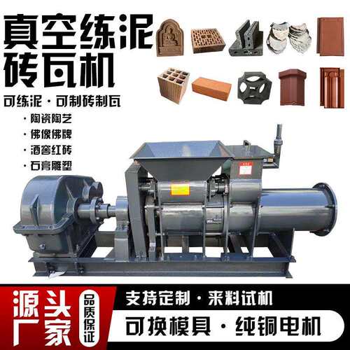 黏土空心砖标砖成型机洗沙泥练泥制砖机湿式瓦挤出机砖瓦机厂家