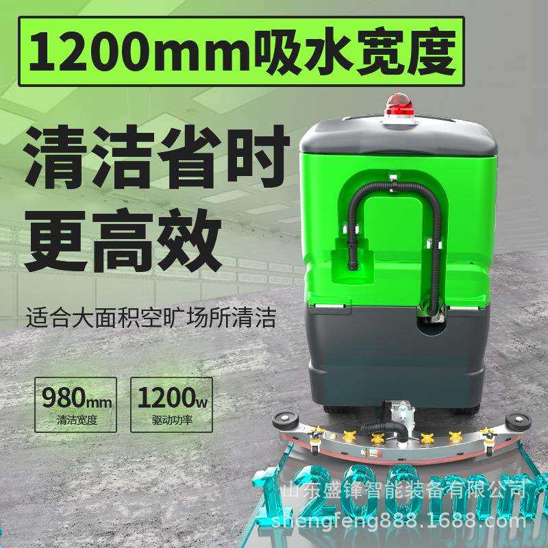 驾驶式洗地机商场物业工厂车间用擦地机工业吸拖扫一体电动洗地车