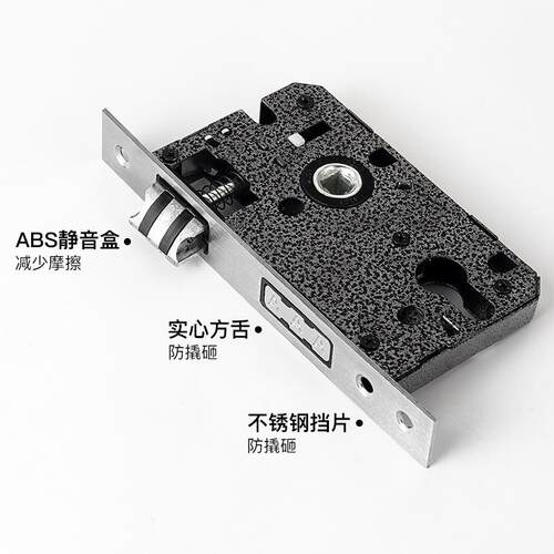 通用型锁具静音卫生间实木门卧室门把房门锁手家用门锁室内锌合金