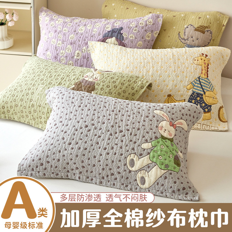 棉纱枕巾柔软透气全棉头巾枕巾