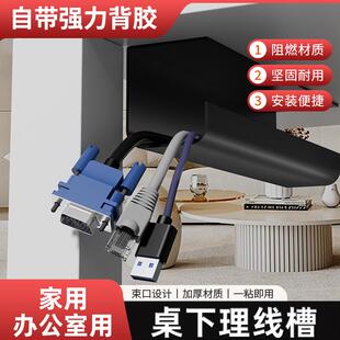 排插路由器放置架wifi路由器收纳盒免打孔桌下理线架数据线收纳盒