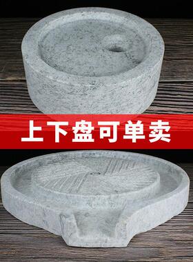 单石磨盘 石磨茶盘流水老石磨手工石磨盘麻石磨盘装饰摆饰石磨