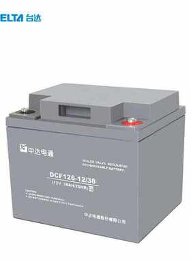 中达电通蓄电池DCF126-100台达蓄电池12V24AH 38 65 80 200直流屏