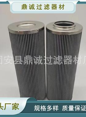 STZX2-160×20汽轮机双筒润滑油过滤器滤芯电厂液压油滤清器