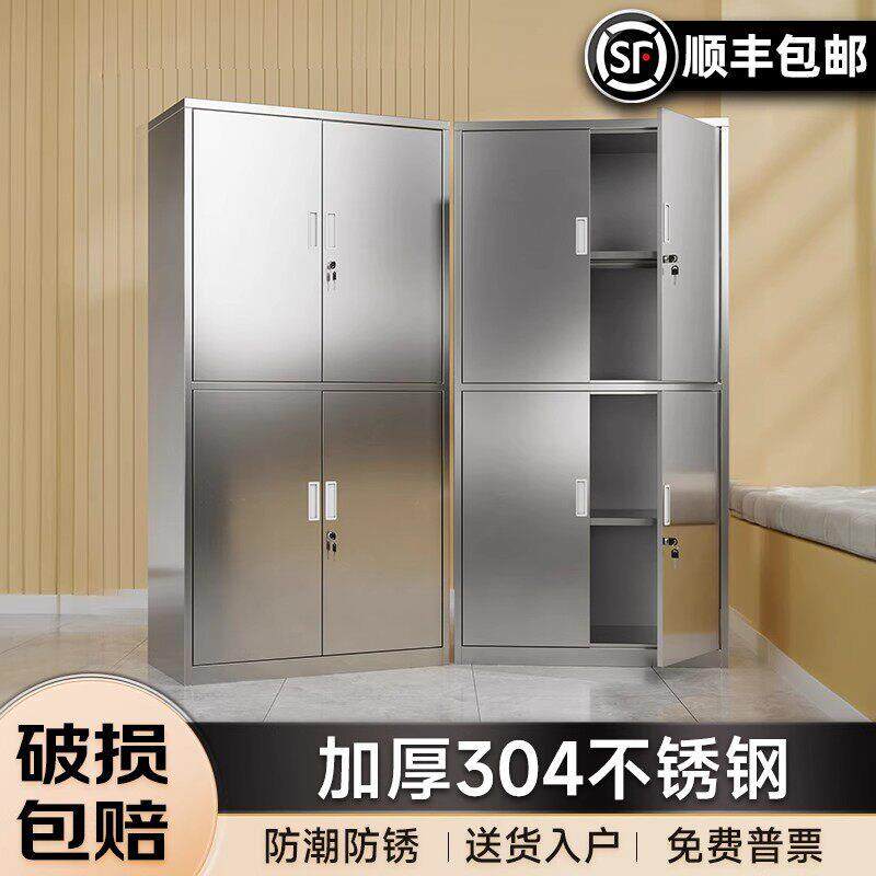 304不锈钢柜子储物柜文件柜双开门带门财务凭证柜收纳置物柜书柜